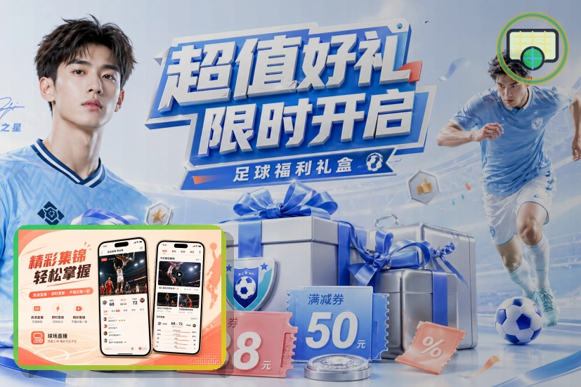 第三方分享遇到疑问时，先回到澳客官方渠道
